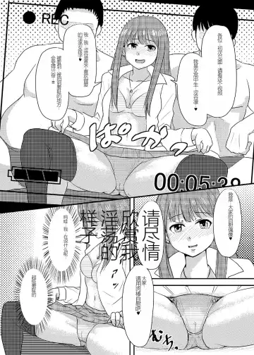 [Yayo] Perfect Lesson+ -Shibuya Rin Choukyou Kirokushuu- Fhentai - Page 12