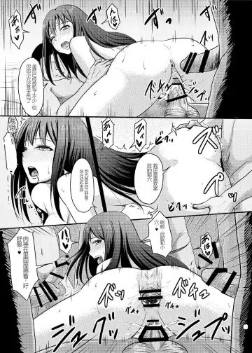 [Yayo] Perfect Lesson+ -Shibuya Rin Choukyou Kirokushuu- Fhentai - Page 43