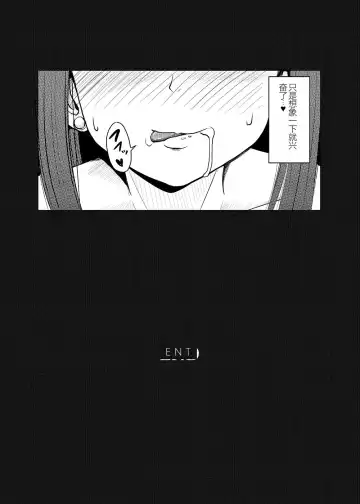 [Yayo] Perfect Lesson+ -Shibuya Rin Choukyou Kirokushuu- Fhentai - Page 47