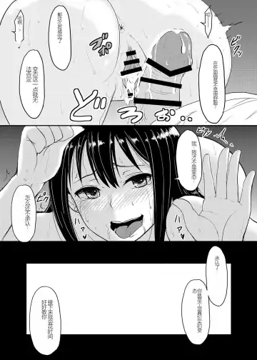 [Yayo] Perfect Lesson+ -Shibuya Rin Choukyou Kirokushuu- Fhentai - Page 61