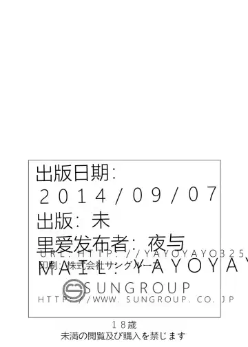 [Yayo] Perfect Lesson+ -Shibuya Rin Choukyou Kirokushuu- Fhentai - Page 96