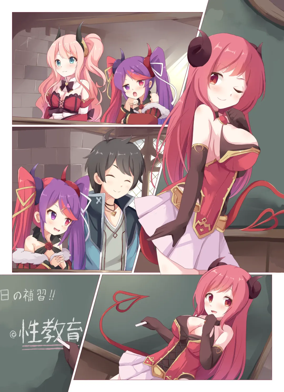 [Natsu] Lucent Academy Supplementary Class Health and Physical Education Practice Fhentai - Page 2