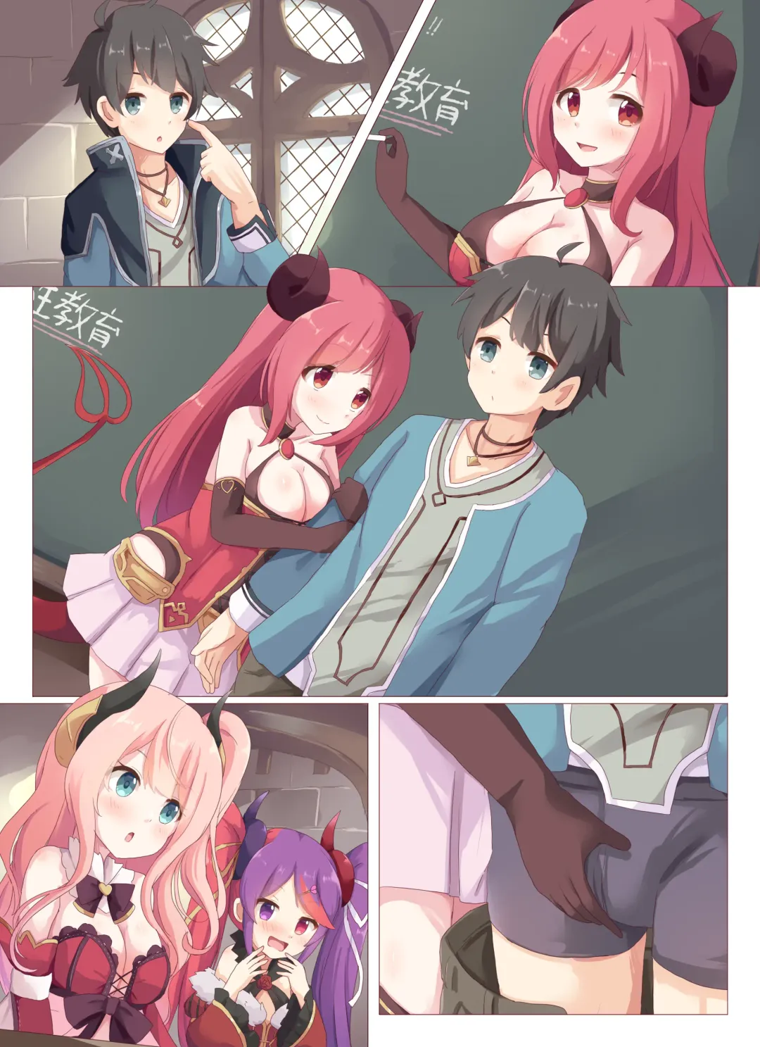 [Natsu] Lucent Academy Supplementary Class Health and Physical Education Practice Fhentai - Page 3