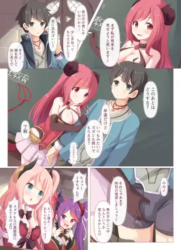 [Natsu] Lucent Academy Supplementary Class Health and Physical Education Practice Fhentai - Page 27