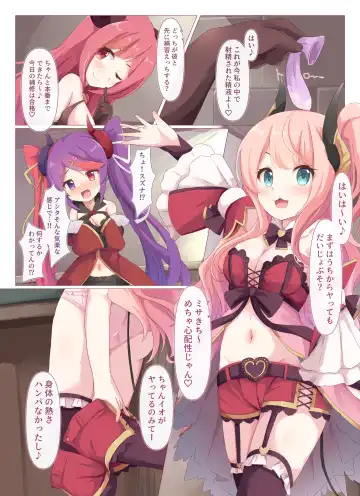 [Natsu] Lucent Academy Supplementary Class Health and Physical Education Practice Fhentai - Page 32