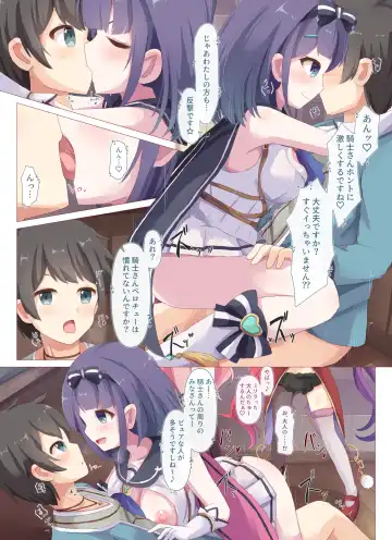 [Natsu] Lucent Academy Supplementary Class Health and Physical Education Practice Fhentai - Page 41