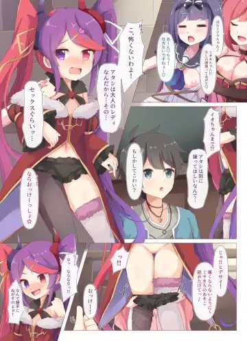 [Natsu] Lucent Academy Supplementary Class Health and Physical Education Practice Fhentai - Page 43