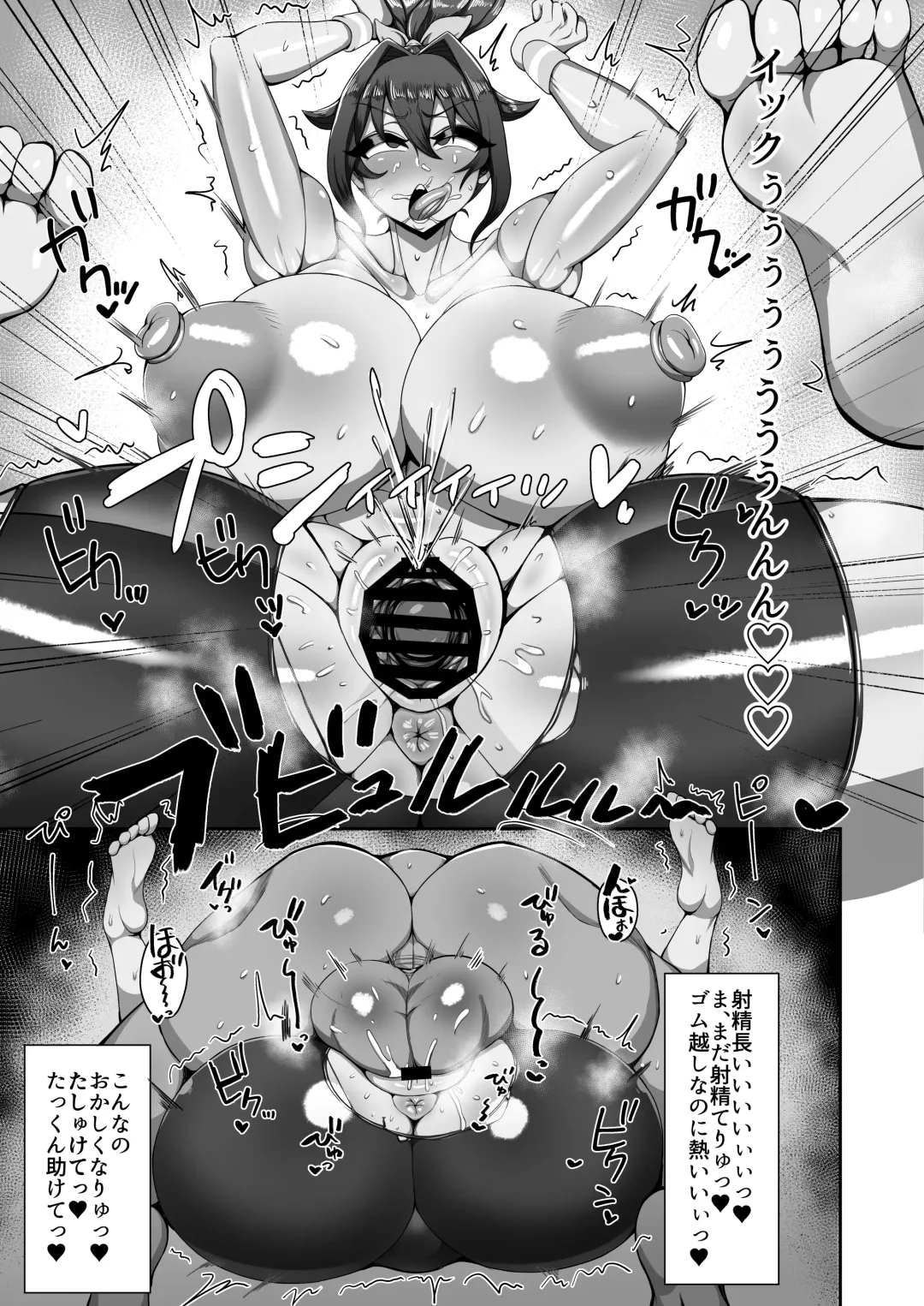 My childhood friend would never hide anything Fhentai - Page 15