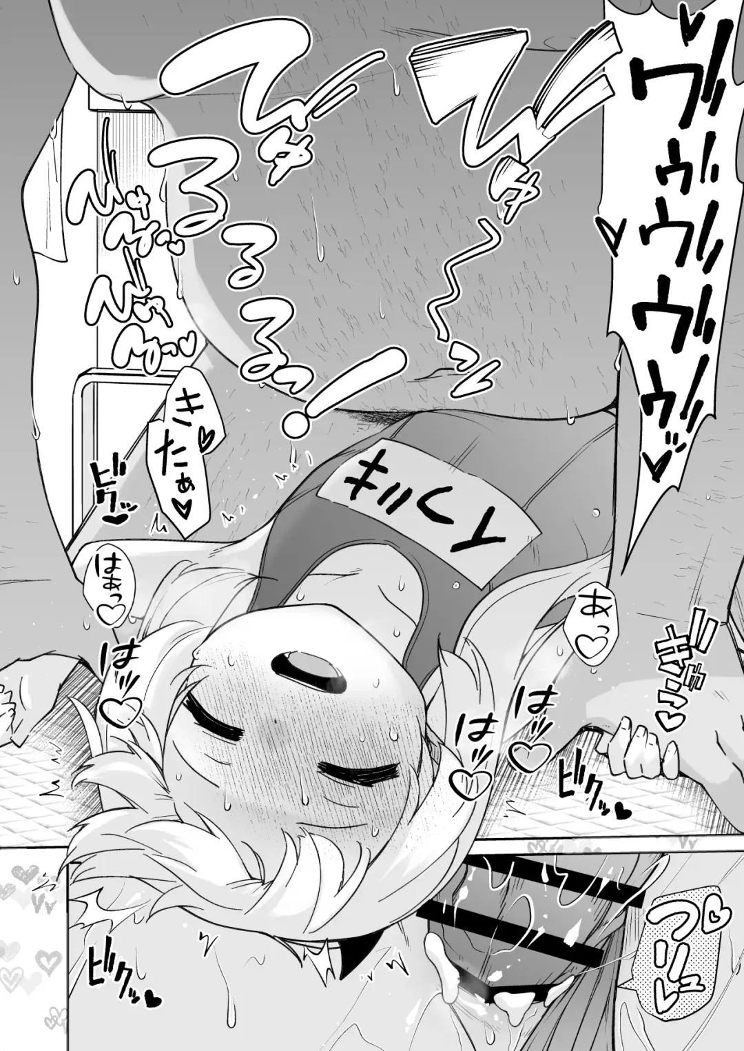 [Leafy] Sensee Ibuki to wanwan gokko shiyo? Fhentai - Page 16