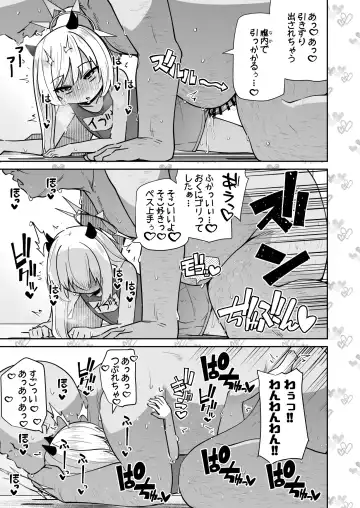 [Leafy] Sensee Ibuki to wanwan gokko shiyo? Fhentai - Page 13