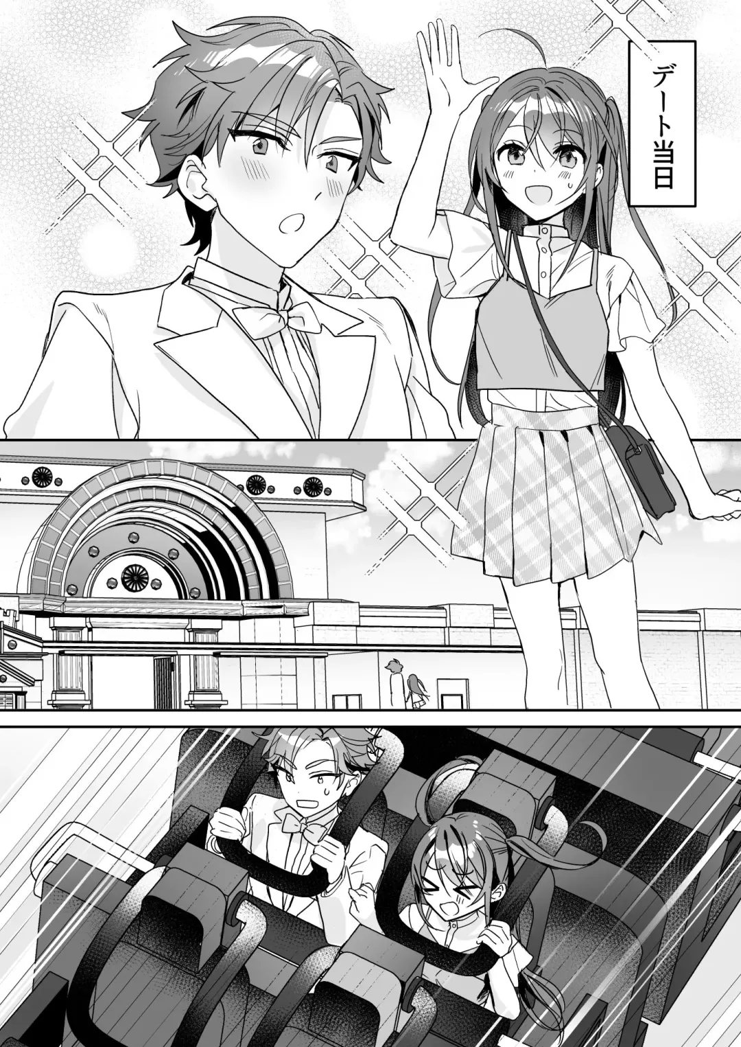 [Kagamino Mochiko] TS Kyoudai Fhentai - Page 21