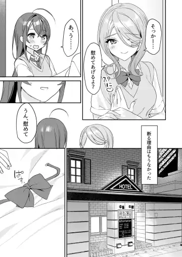 [Kagamino Mochiko] TS Kyoudai Fhentai - Page 10