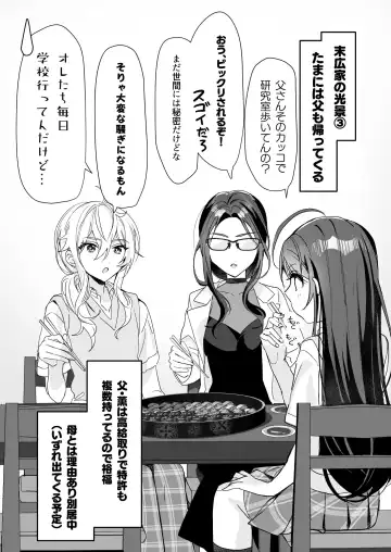 [Kagamino Mochiko] TS Kyoudai Fhentai - Page 40