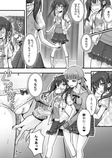 [Sasanoma Nibi] Fallen Sister! What She Wants Isn't a Boyfriend but a Cute Little Sister Fhentai - Page 14