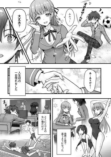 [Sasanoma Nibi] Fallen Sister! What She Wants Isn't a Boyfriend but a Cute Little Sister Fhentai - Page 2