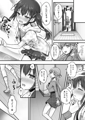 [Sasanoma Nibi] Fallen Sister! What She Wants Isn't a Boyfriend but a Cute Little Sister Fhentai - Page 20