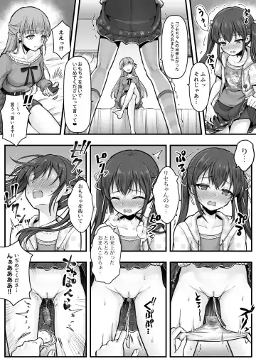 [Sasanoma Nibi] Fallen Sister! What She Wants Isn't a Boyfriend but a Cute Little Sister Fhentai - Page 22