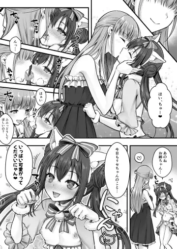 [Sasanoma Nibi] Fallen Sister! What She Wants Isn't a Boyfriend but a Cute Little Sister Fhentai - Page 31