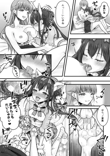 [Sasanoma Nibi] Fallen Sister! What She Wants Isn't a Boyfriend but a Cute Little Sister Fhentai - Page 36