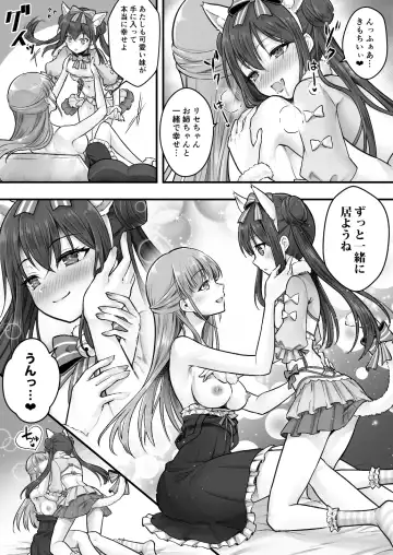 [Sasanoma Nibi] Fallen Sister! What She Wants Isn't a Boyfriend but a Cute Little Sister Fhentai - Page 37