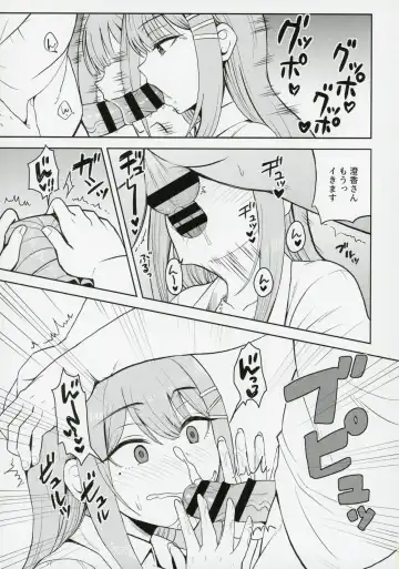 [Majima Shiroyuki] Kimi de Sumika Charge Fhentai - Page 10
