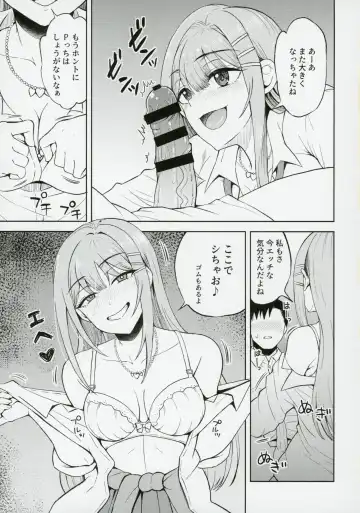 [Majima Shiroyuki] Kimi de Sumika Charge Fhentai - Page 12