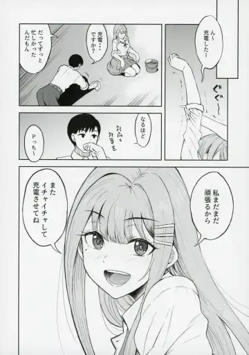 [Majima Shiroyuki] Kimi de Sumika Charge Fhentai - Page 19