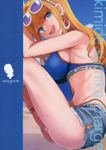 [Majima Shiroyuki] Kimi de Sumika Charge Fhentai - Page 22