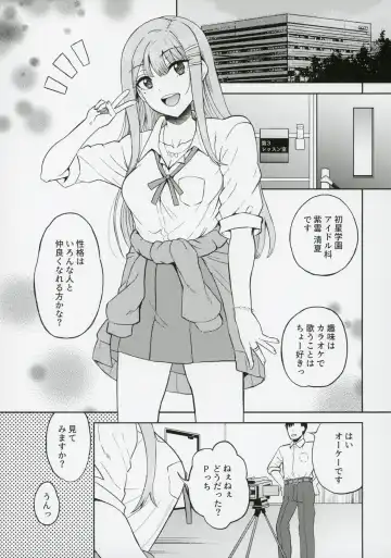[Majima Shiroyuki] Kimi de Sumika Charge Fhentai - Page 4