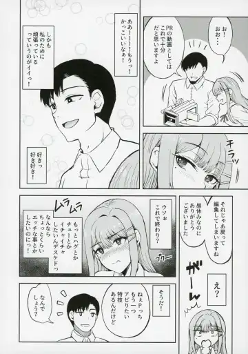 [Majima Shiroyuki] Kimi de Sumika Charge Fhentai - Page 5