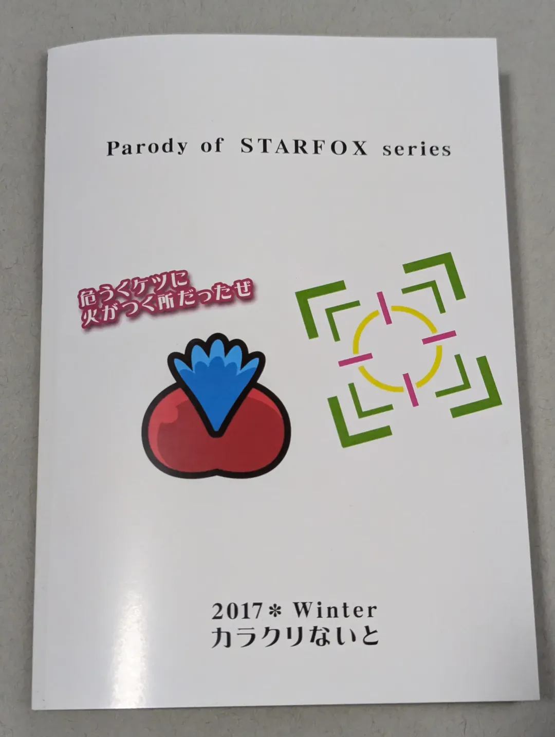 Starfox - Falco Osukemo Karakuri Fhentai - Page 18