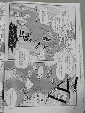 Starfox - Falco Osukemo Karakuri Fhentai - Page 15
