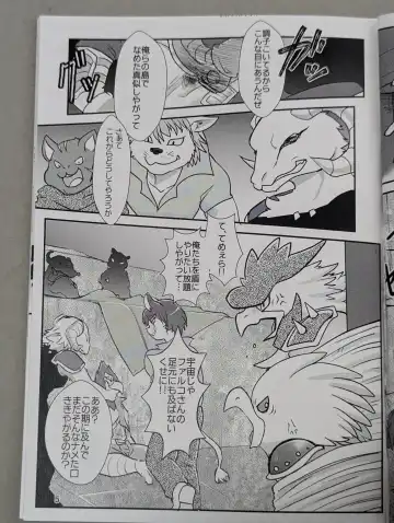 Starfox - Falco Osukemo Karakuri Fhentai - Page 4