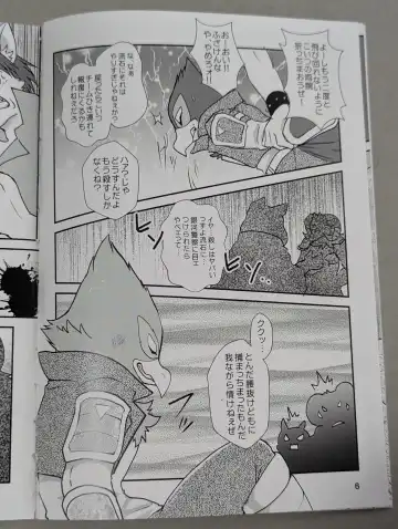 Starfox - Falco Osukemo Karakuri Fhentai - Page 5