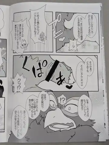 Starfox - Falco Osukemo Karakuri Fhentai - Page 9