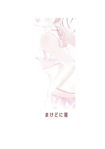 [Sachuma] FanFanBox43 Fhentai - Page 28