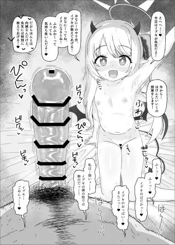 [Amecha] イブキvs催眠おじさん Fhentai - Page 4