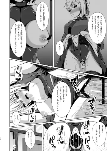 [Narumi Yuu] Higan no hana wa midara ni saku Fhentai - Page 10