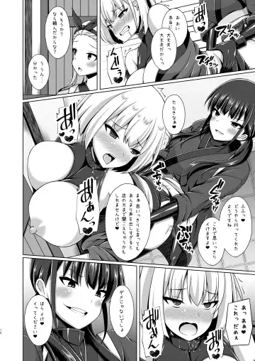 [Narumi Yuu] Higan no hana wa midara ni saku Fhentai - Page 12