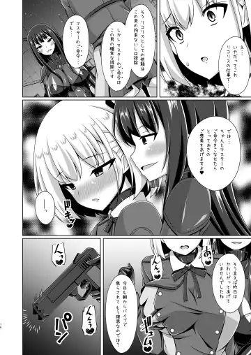 [Narumi Yuu] Higan no hana wa midara ni saku Fhentai - Page 16