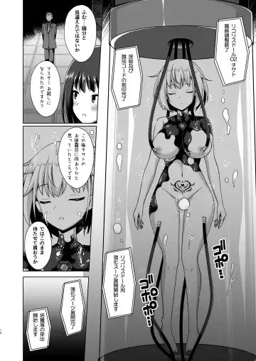 [Narumi Yuu] Higan no hana wa midara ni saku Fhentai - Page 18