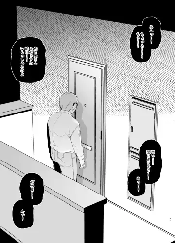 [Haruhisky] Tsuma ga Tanin no Mesu ni naru made Ura Fhentai - Page 40