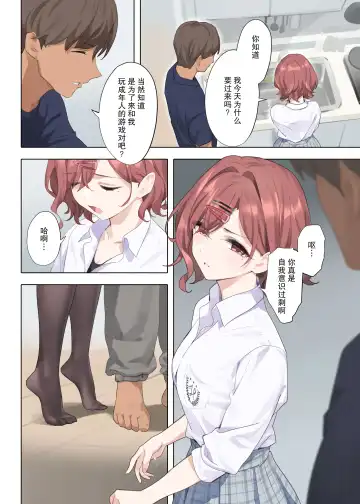 [Yd] Murasaki no Yume 1-3 Fhentai - Page 84