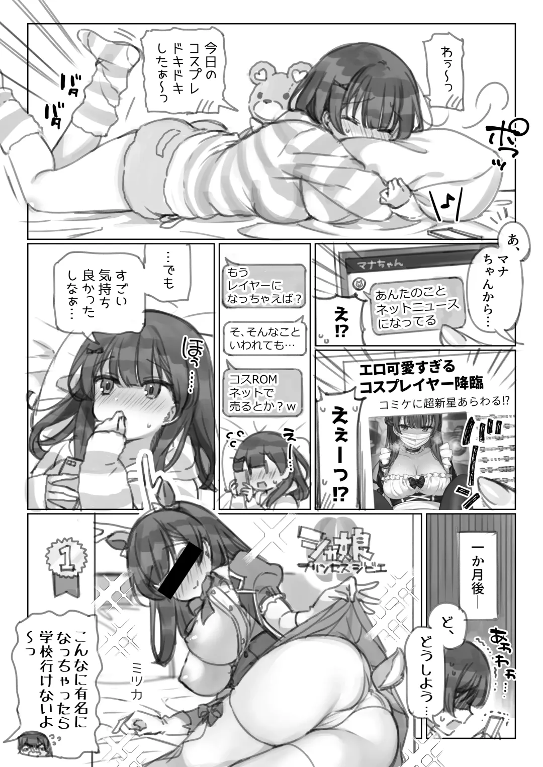 [Mankai Kaika] Mankai Kaika Gekijou Fhentai - Page 23