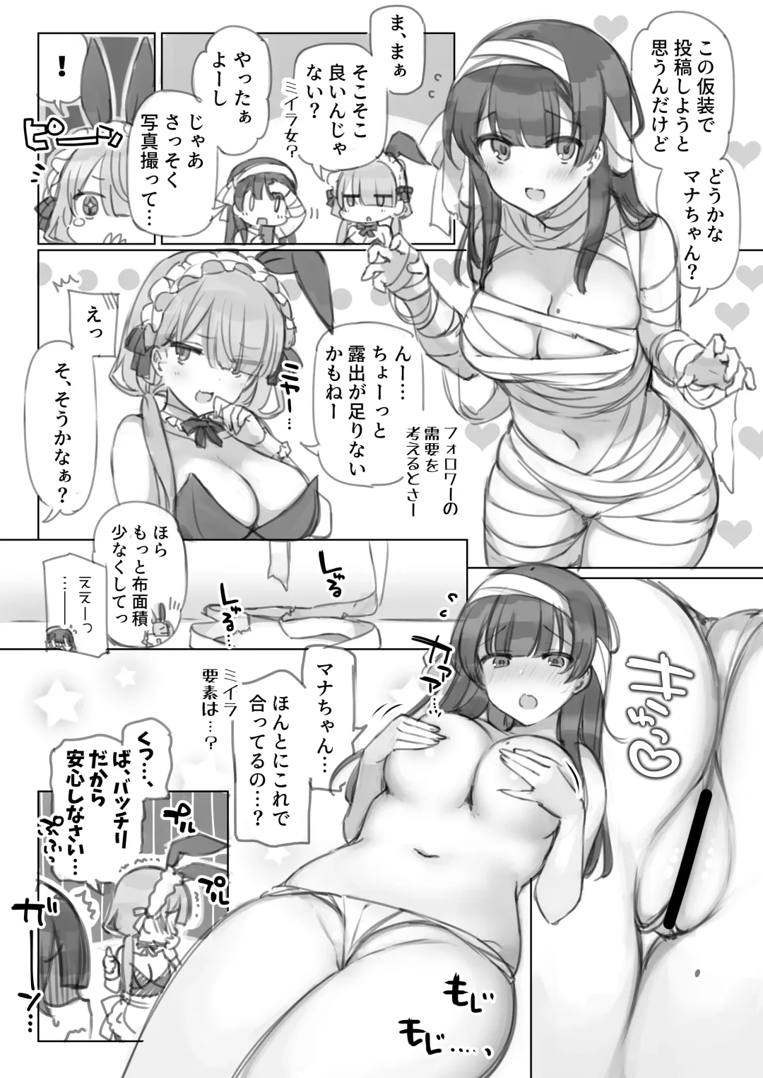 [Mankai Kaika] Mankai Kaika Gekijou Fhentai - Page 37