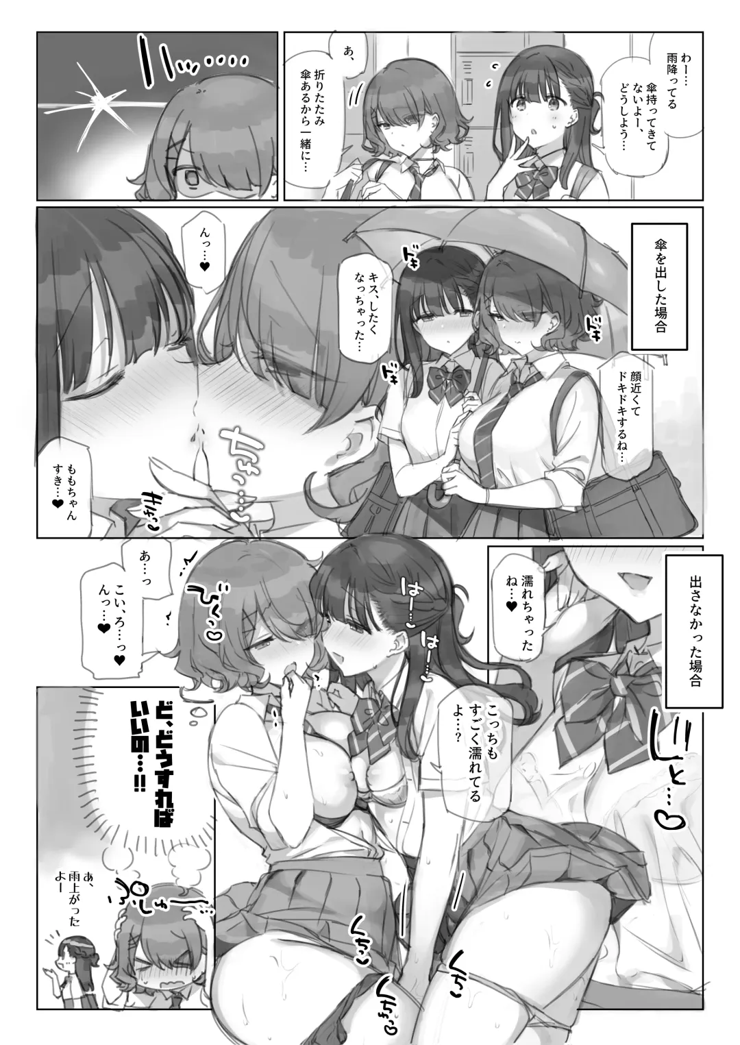 [Mankai Kaika] Mankai Kaika Gekijou Fhentai - Page 52