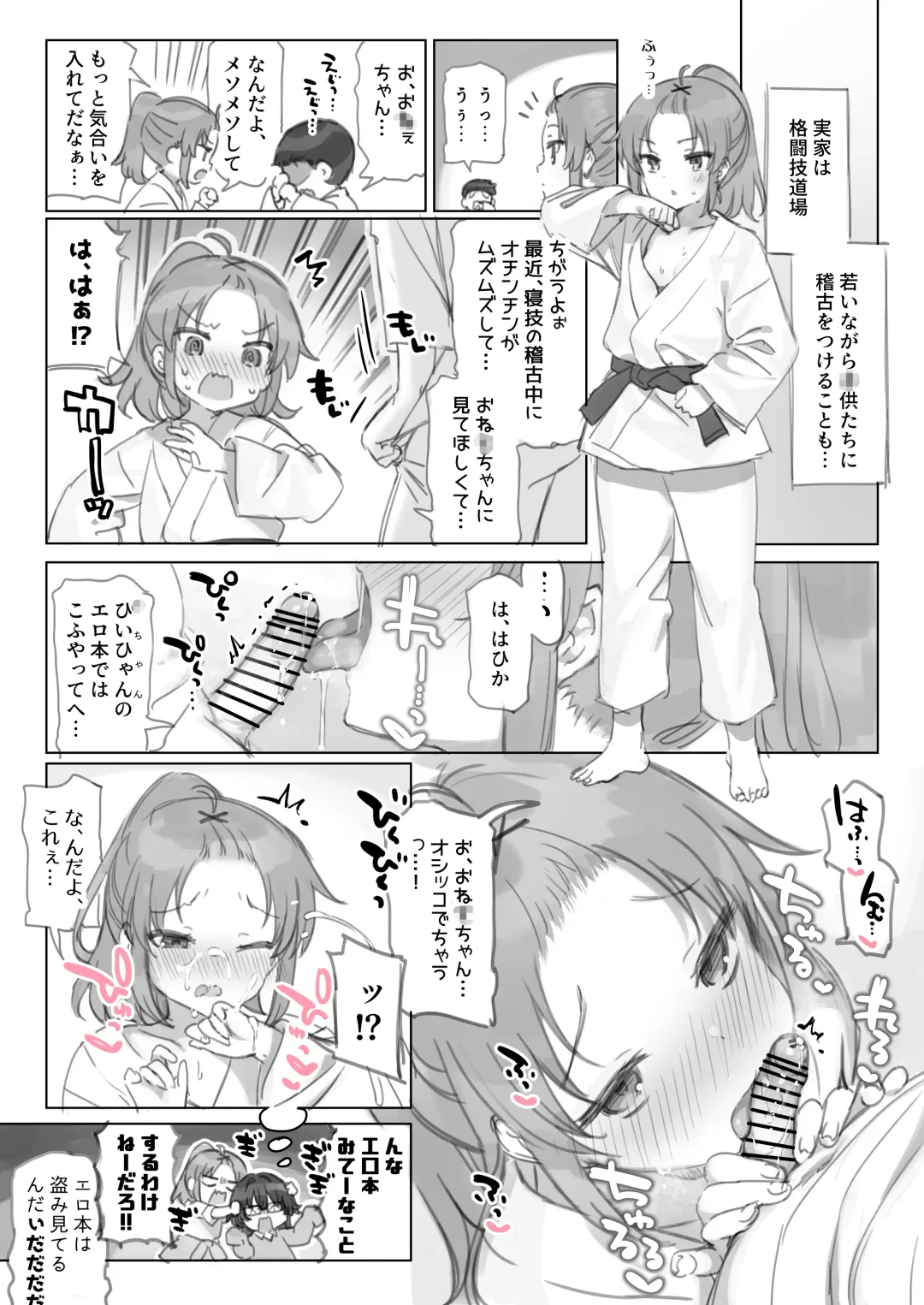 [Mankai Kaika] Mankai Kaika Gekijou Fhentai - Page 96