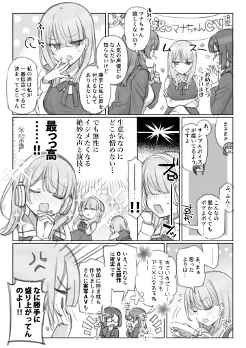 [Mankai Kaika] Mankai Kaika Gekijou Fhentai - Page 12