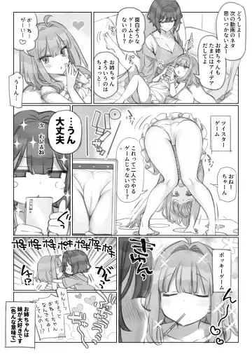 [Mankai Kaika] Mankai Kaika Gekijou Fhentai - Page 15