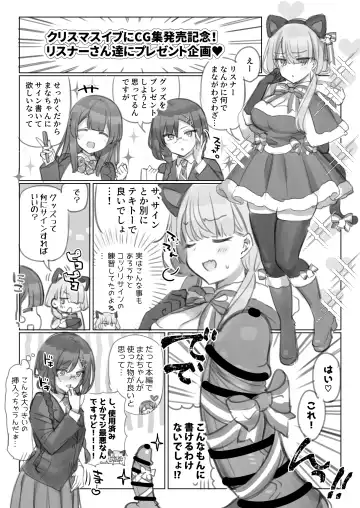 [Mankai Kaika] Mankai Kaika Gekijou Fhentai - Page 16